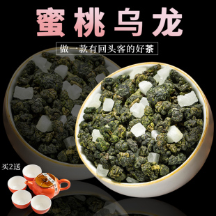 蜜桃乌龙茶叶花果茶浓香型白桃乌龙铁观音花香冷泡茶超大份量500g