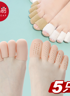 10Y5Y脚趾套B1pq301-脚趾保护套硅胶防磨大小拇指足尖脚趾头高跟