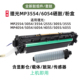 3055 3555 4055 6054套鼓3554鼓组件适用理光MP2554 4054 3054 6054 5054 2555 5055 6055复印机硒鼓墨粉