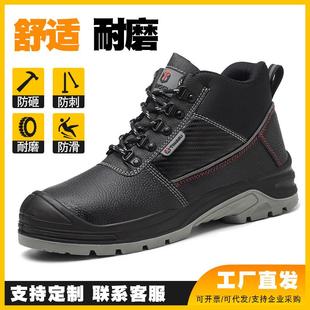 防静电劳保鞋 男士 防砸防刺穿黑色高帮牛皮钢包头安全鞋 防护工作鞋