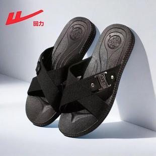 回力拖鞋 浴室洗澡防滑休闲一字拖 男女室内居家防臭耐磨3265凉拖鞋