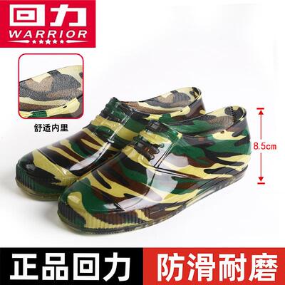 回力308低帮迷彩防滑耐磨雨鞋