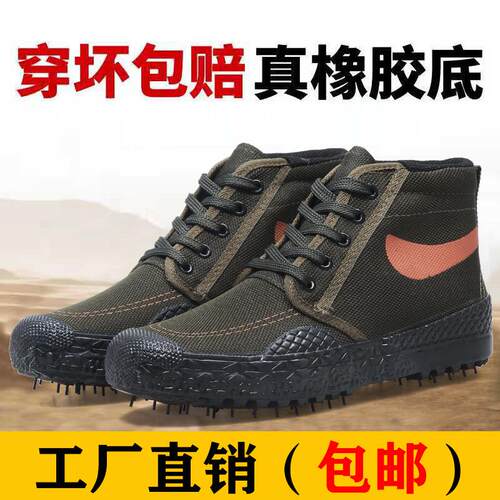 天行健3589劳保高帮鞋作训