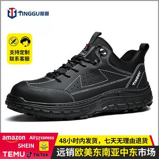 跨境劳保鞋 男防砸防刺穿防滑防臭安全工厂防护加厚耐磨工作鞋 男款