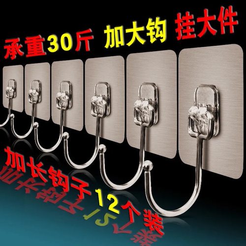挂钩强力粘胶无痕贴墙壁免打孔不锈钢厨房门后承重吸盘壁挂大粘钩
