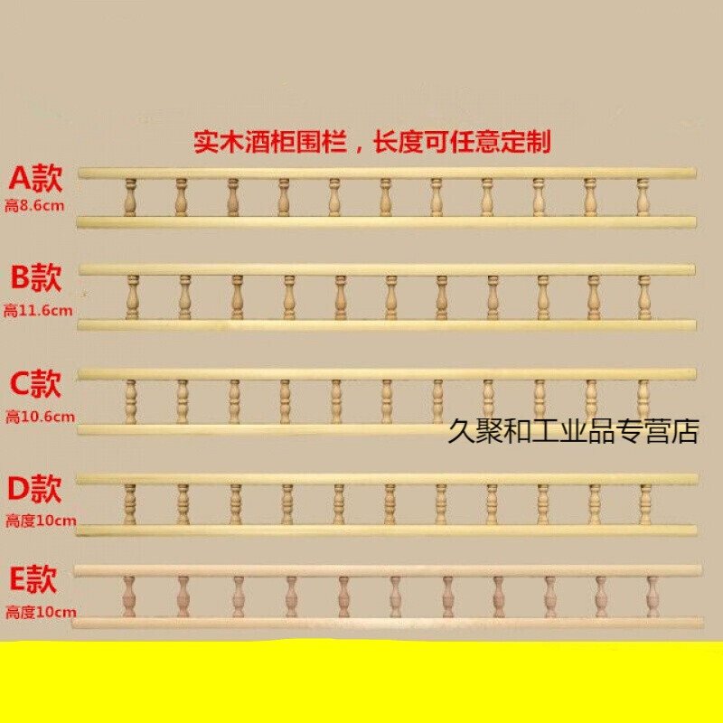 酒柜围栏廊桥 欧式木柱子车木护栏杆橱柜实木小葫芦小柱头 定制
