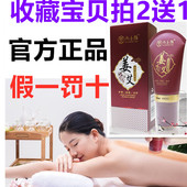 舒筋活络120g滚珠刮痧按摩膏 正品 一抹发热舒缓膏 姜艾肩颈疏通霜