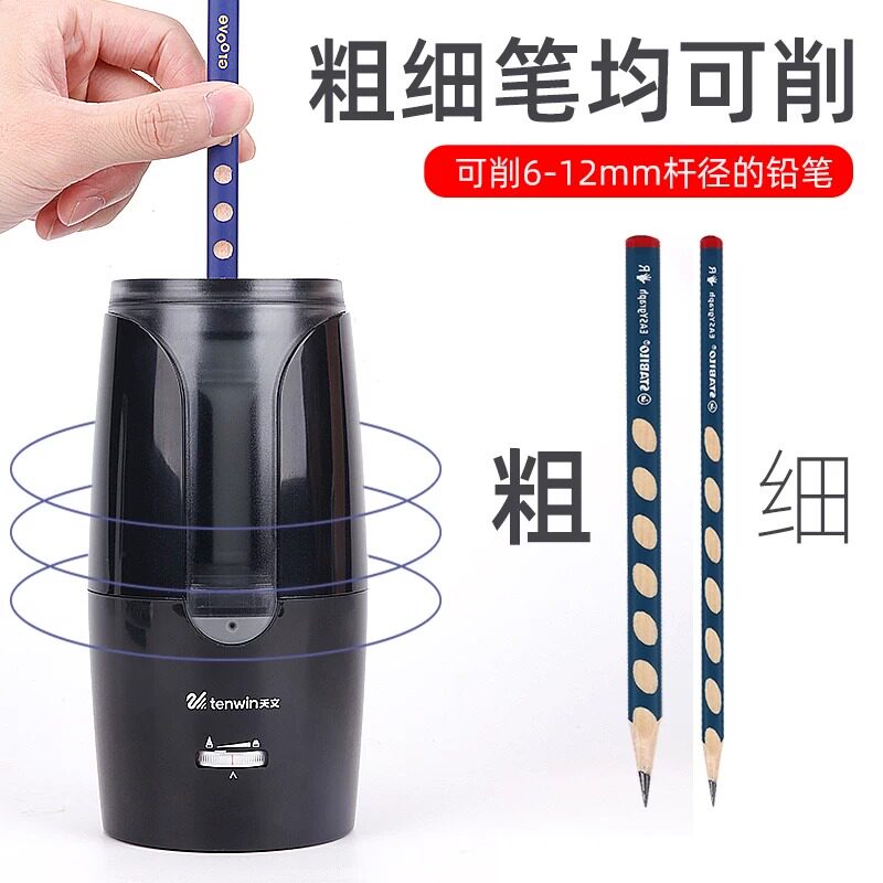 天文8028大口径电动卷笔器
