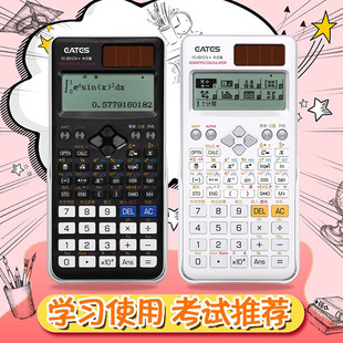 大学生电路复数相量函数解方程 991CN中文版 伊达时 科学计算器FC