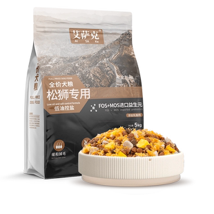 松狮专用冻干狗粮10斤装幼犬护肠胃成犬美毛小型犬轻泪痕全价粮20