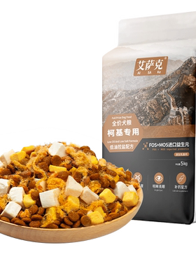 艾萨克柯基专用狗粮10补钙冻干