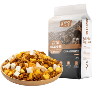 艾萨克柯基专用狗粮丰臀增肥10斤装冻干犬粮幼犬成犬补钙小型犬20