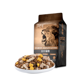 艾萨克蓝猫专用猫粮10斤装冻干成猫英短幼猫营养增肥美毛防掉毛