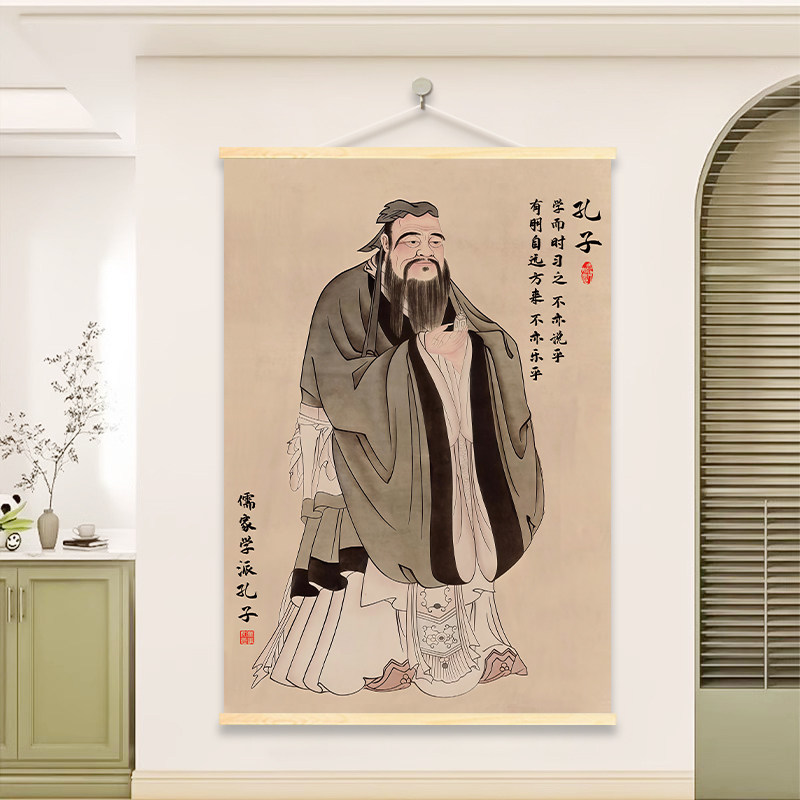 孔子画像挂画夫子圣人国学装饰图