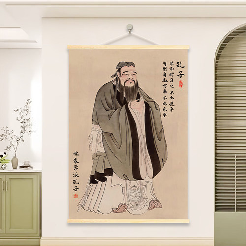 孔子画像挂画夫子圣人国学装饰图