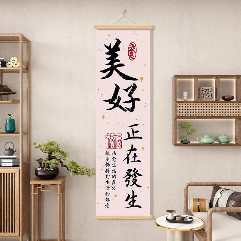 好运顺遂海海报装饰挂画
