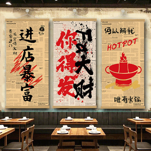 网红报纸文字风格饭店墙面装饰文化创意复古怀旧餐饮店壁纸画图