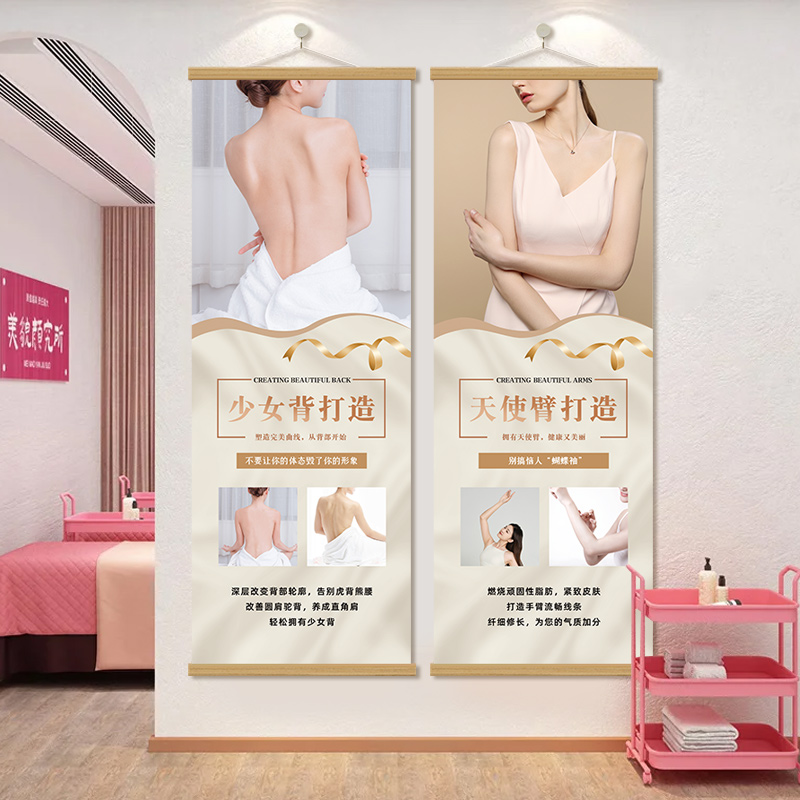 美容院体雕瘦身减肥装饰挂画过道房间墙面氛围布置高级感养生壁画