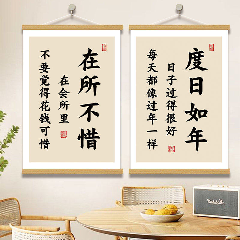 治愈系文艺范创意文字搞笑装饰画