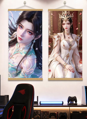 新版斗破苍穹装饰挂画卷轴画布