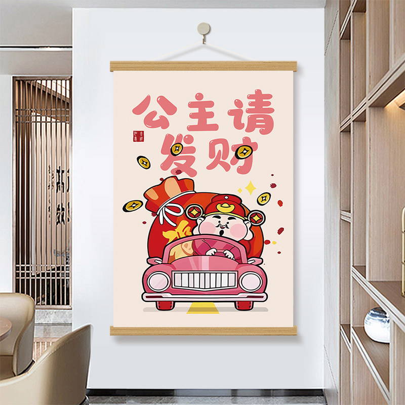 公主请发财挂画客厅卧室装饰画玄关走廊过道壁画书房卧室装饰图片