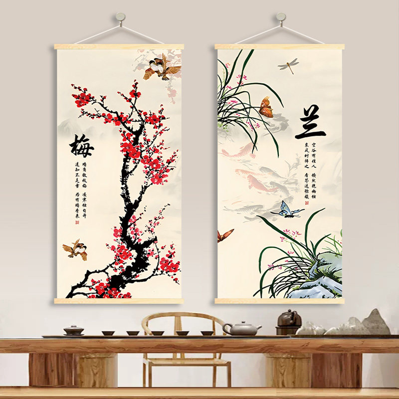 新中式客厅装饰画梅兰竹菊挂画书房背景墙画茶室卷轴书法梅花挂画