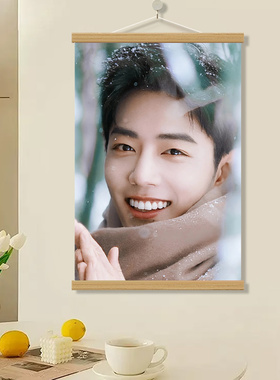 肖战装饰画帅哥挂画型男海报周边海报周边海报壁画书房卧室客厅宿