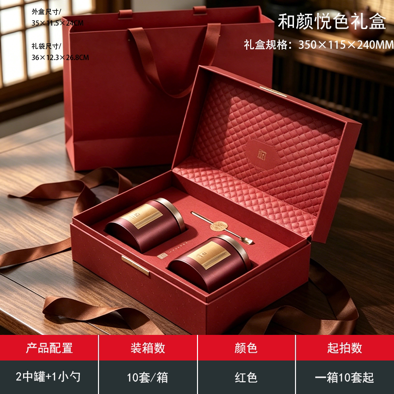 智峰茶叶包装茶叶礼盒图片