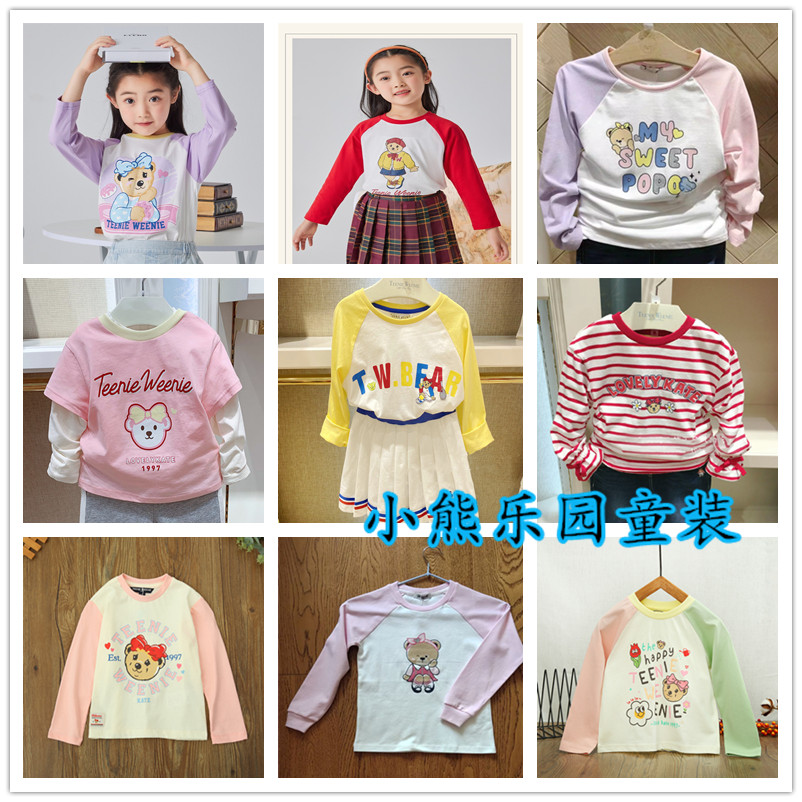 清仓小熊童装女童薄款纯棉打底衫长袖T恤女宝宝百搭圆领T恤牛仔裤