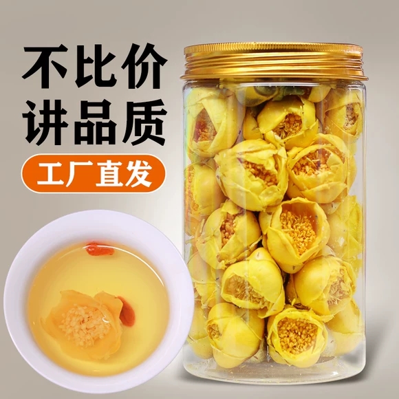 金花茶特级冻干花烘干花广西防城港市十万大山非野生防普金花茶叶 茶 代用/花草茶 原图主图