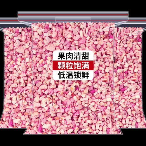 冻干水蜜桃丁碎500g蛋糕奶茶装饰