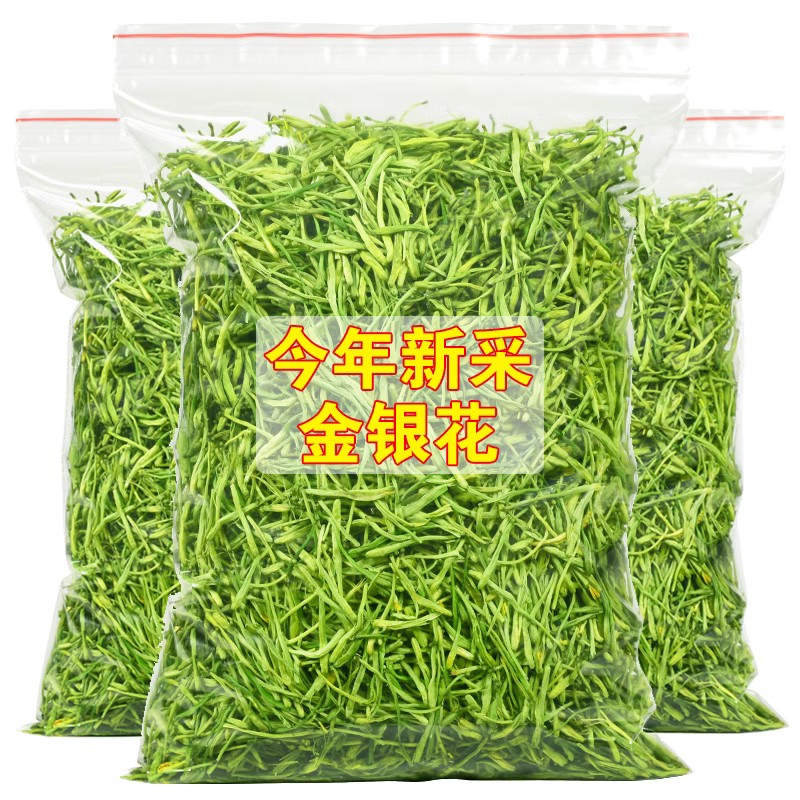 金银花茶500g官方旗舰店罗汉果胖大海金银花干花清火中药材泡水喝