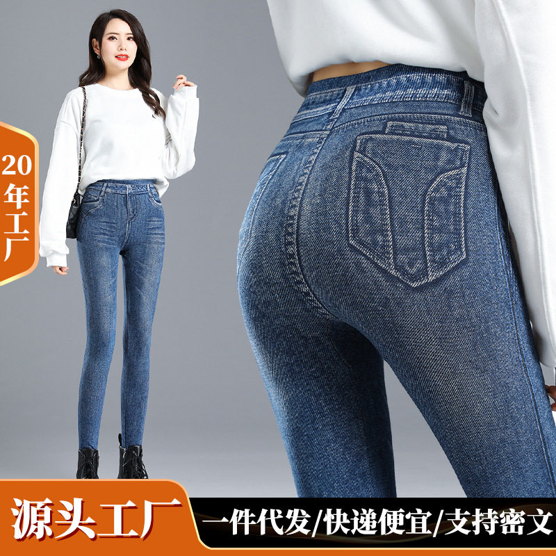 仿牛仔打底裤女士外穿显瘦百搭秋冬印花小脚裤高腰大码铅笔裤