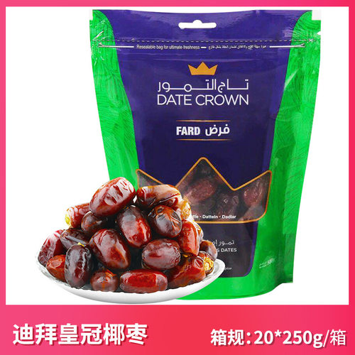 阿联酋进口皇冠椰枣免洗吃货零食