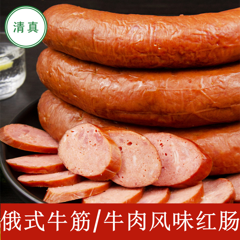 杨兆福清真俄式牛肉风味红肠牛筋香肠即食正宗内蒙古特产烟熏真空