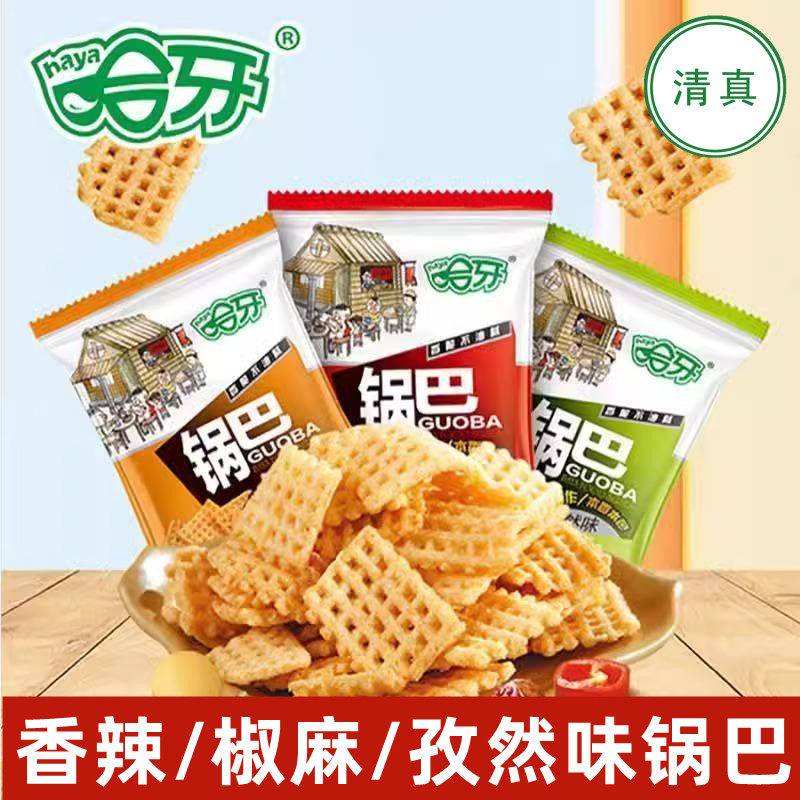 哈牙清真零食锅巴定量装多口味105g香辣椒麻孜然味回族休闲美食品,零食/坚果/特产,膨化食品,淘宝优惠券,粉丝福利购,淘宝优惠卷