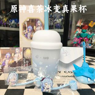 原神喜茶联动联名甘雨申鹤半身立牌夹扇子礼盒全套杯子套正版代购