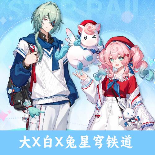 崩坏星穹铁道大白兔星铁崩铁联动联名那刻夏风堇徽章立牌正版代购