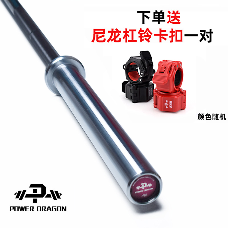 pd力量举杠铃杆深大孔健身器材