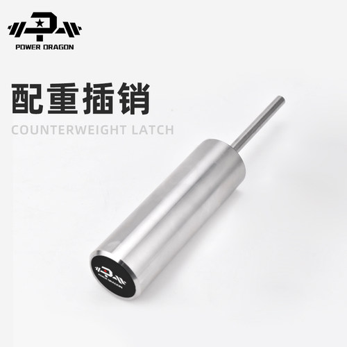 POWERDRAGON配重插销辅助加片器