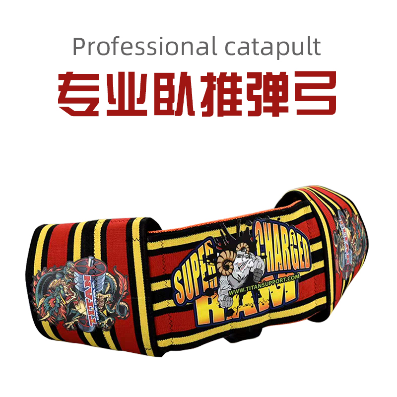 矫正卧推姿势 减少主动发力