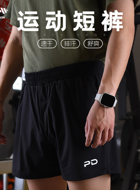 PD短裤贴身力量举深蹲硬拉卧推专业运动训练健身速干透气弹力训练