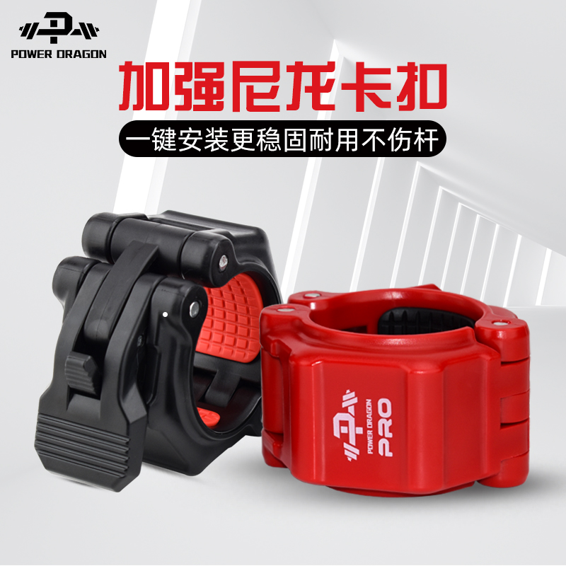 卡子卡套卡头锁扣夹子快拆举重