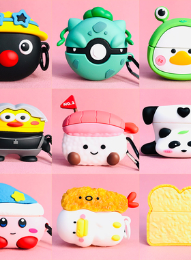 适用于莅莱Linklike G11保护套新款linglike G11耳机壳linklikeG11蓝牙耳机套可爱卡通创意外盒ins男女款软壳