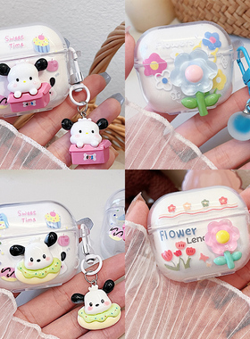适用于联想Lp40耳机套LENOVO Lp40s蓝牙耳机套thinkplus Lp40pro保护套透明壳DIY女生款可爱卡通挂件新款软壳