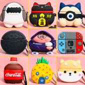 pro无线蓝牙耳机套airpods 适用Airpods pro3第三代保护套airpods4苹果airpods pro2耳机壳华强北7代硅胶软壳