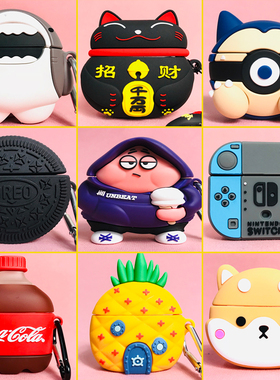 适用Airpods pro3第三代保护套airpods4苹果airpods pro无线蓝牙耳机套airpods pro2耳机壳华强北7代硅胶软壳