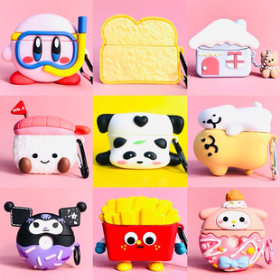 适用于苹果airpods2蓝牙耳机套Apple 女生可爱ins airpodspro2保护套华强北五代pro2保护壳airpods3耳机壳新款