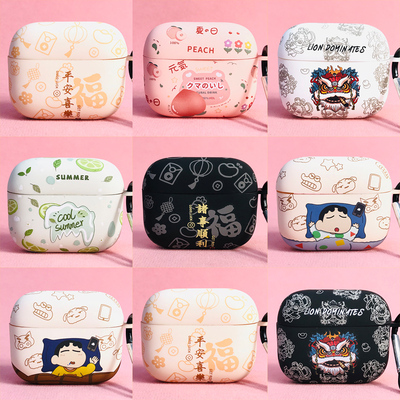 适用于oppoEncoAir4i保护套oppo enco Air4i蓝牙耳机壳oppo encoair4i保护壳创意超薄air4 i外盒套男女小清新