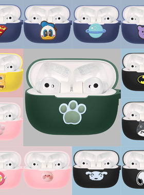 适用荣耀Earbuds 3pro无线蓝牙耳机套honor earbuds 3 pro保护套硅胶软壳简约Earbuds3pro保护壳卡通薄款防摔